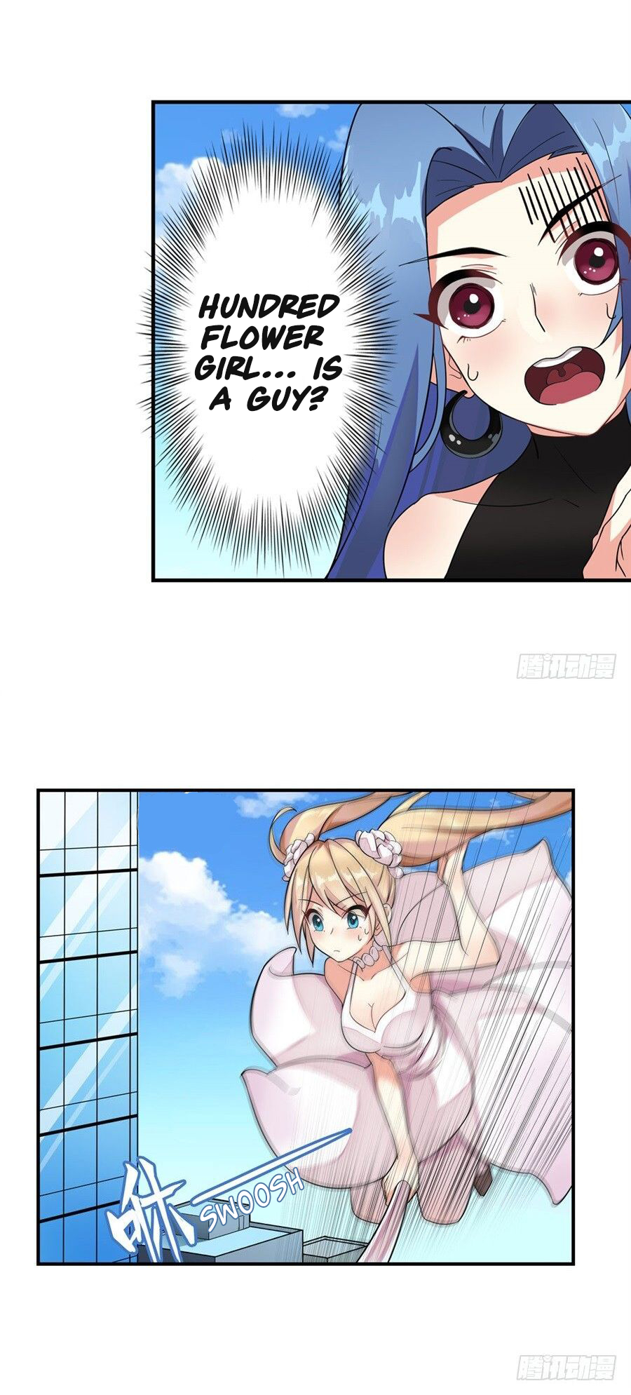 I'm Not A Magical Girl Ch. 3 第3页