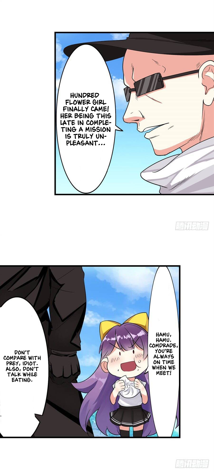 I'm Not A Magical Girl Ch. 3 第5页