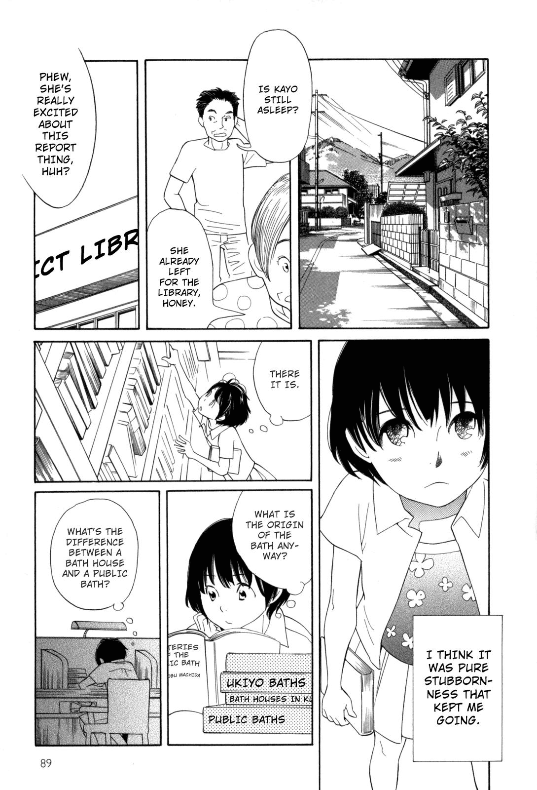 Cute Devil: A Shimura Takako Collection My Summer Vacation 第13页