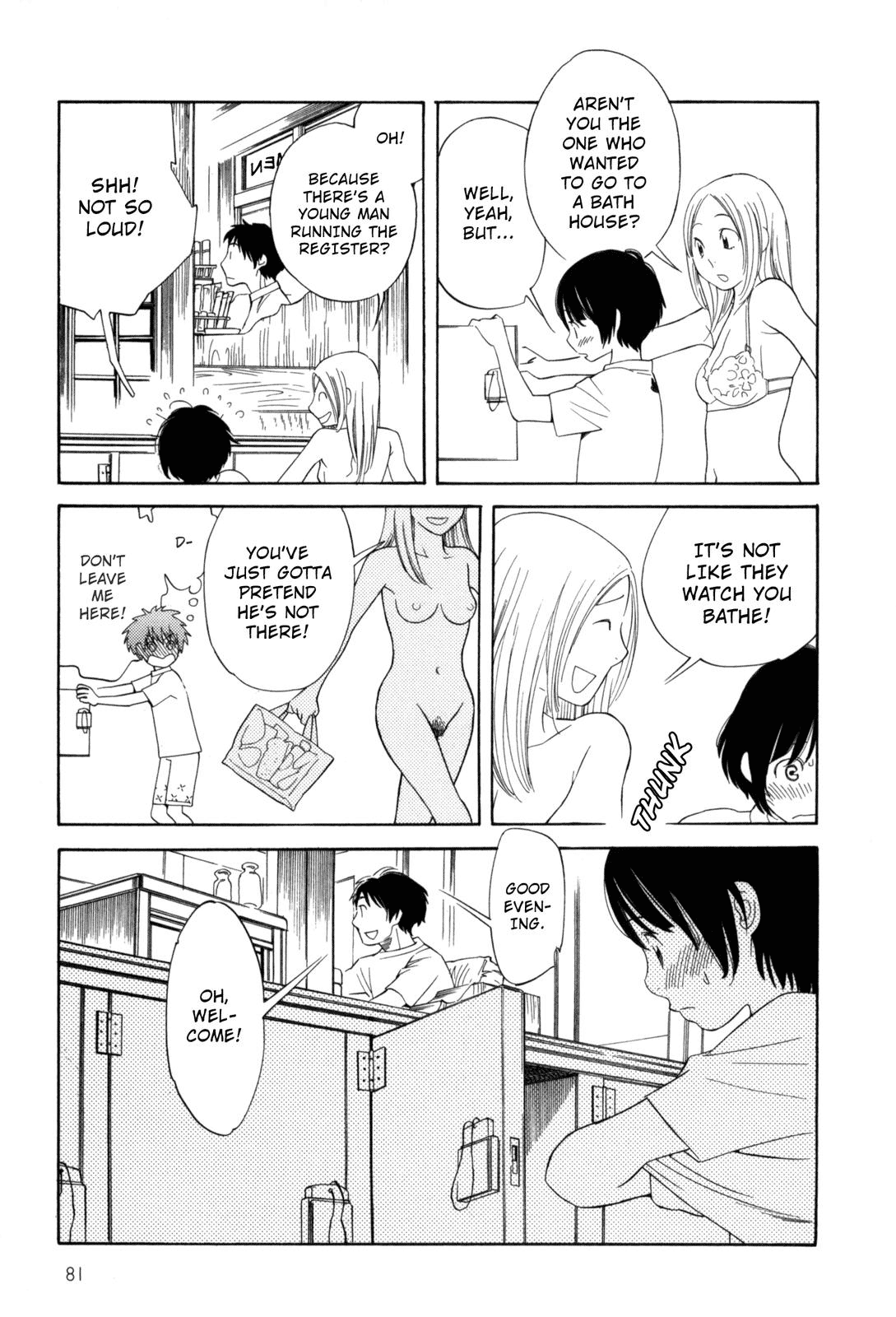 Cute Devil: A Shimura Takako Collection My Summer Vacation 第5页