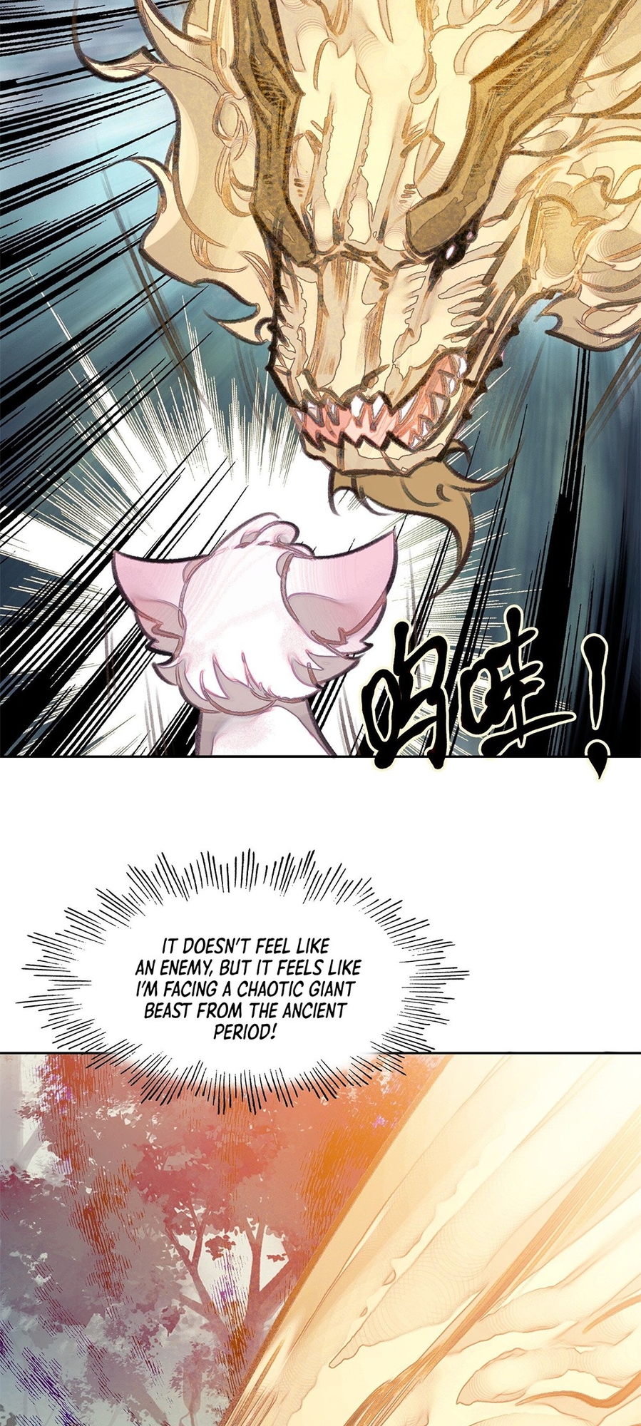 I'm Actually a Peerless Powerhouse Ch. 6 第6页