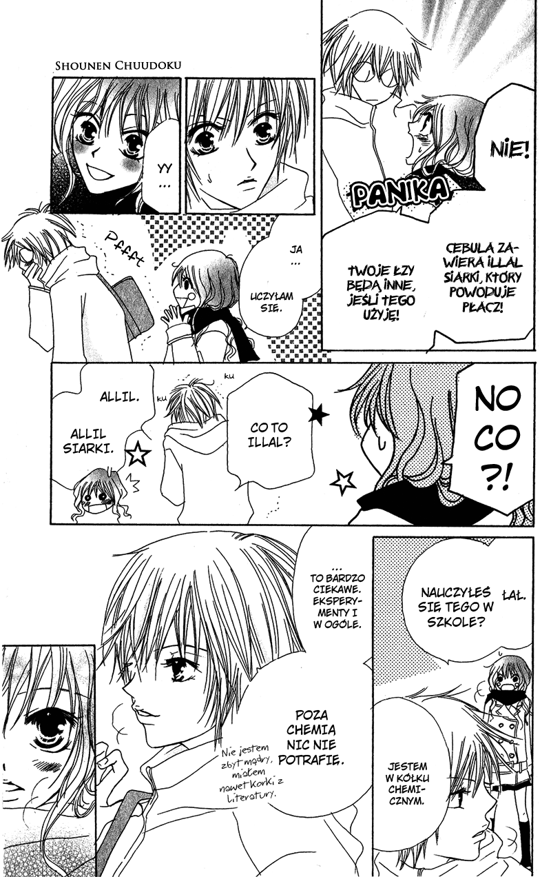 Shounen Chuudoku Narkotyk 第21页