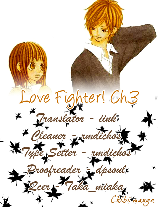 Love Fighter! Love Or Fight?! 第1页