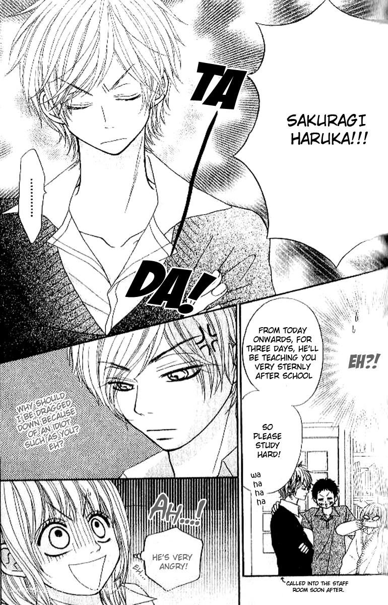 Love Fighter! Love Or Fight?! 第11页