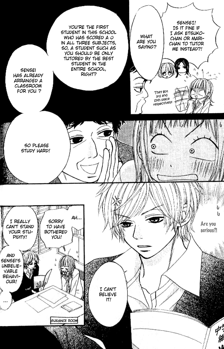 Love Fighter! Love Or Fight?! 第12页