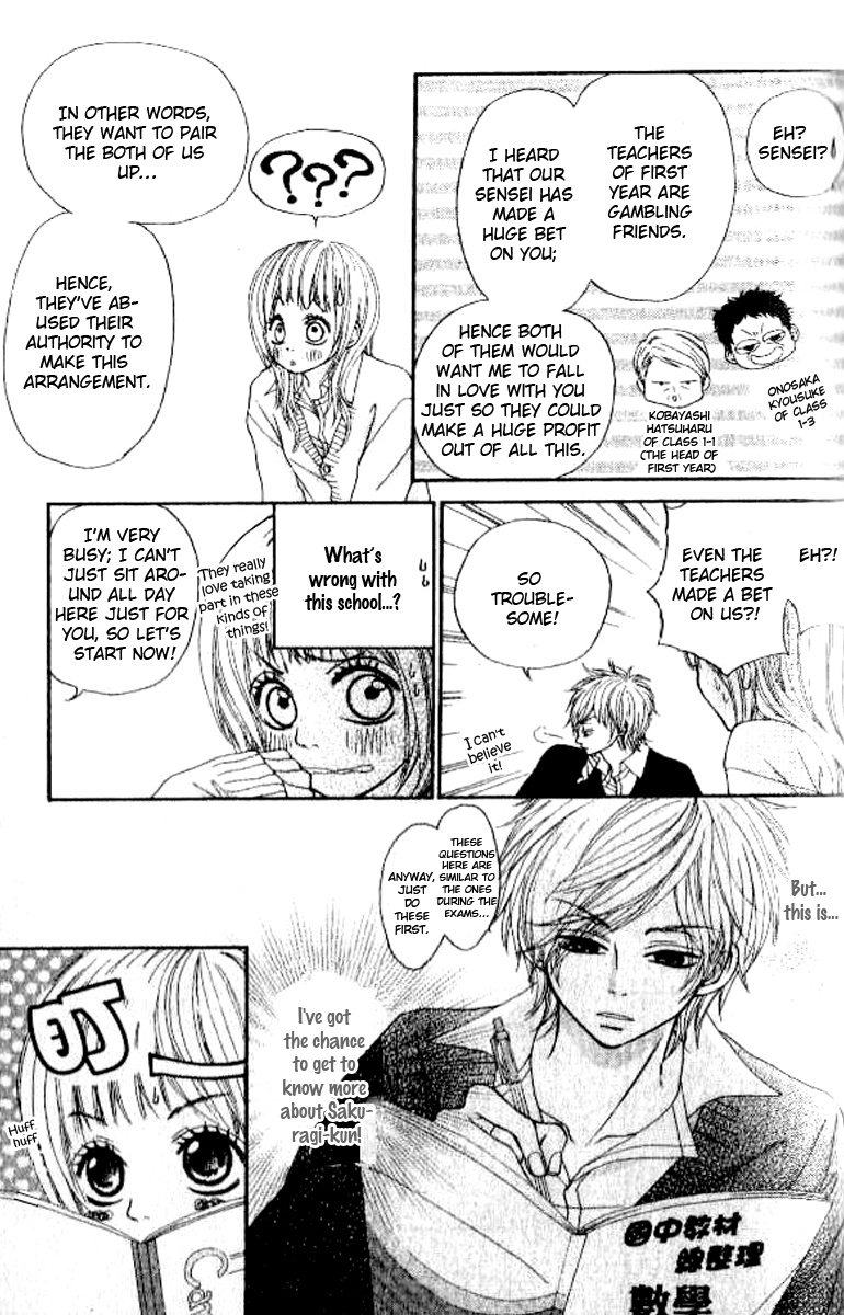 Love Fighter! Love Or Fight?! 第13页