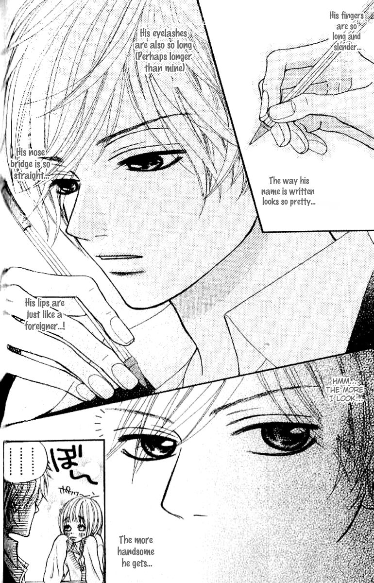 Love Fighter! Love Or Fight?! 第14页
