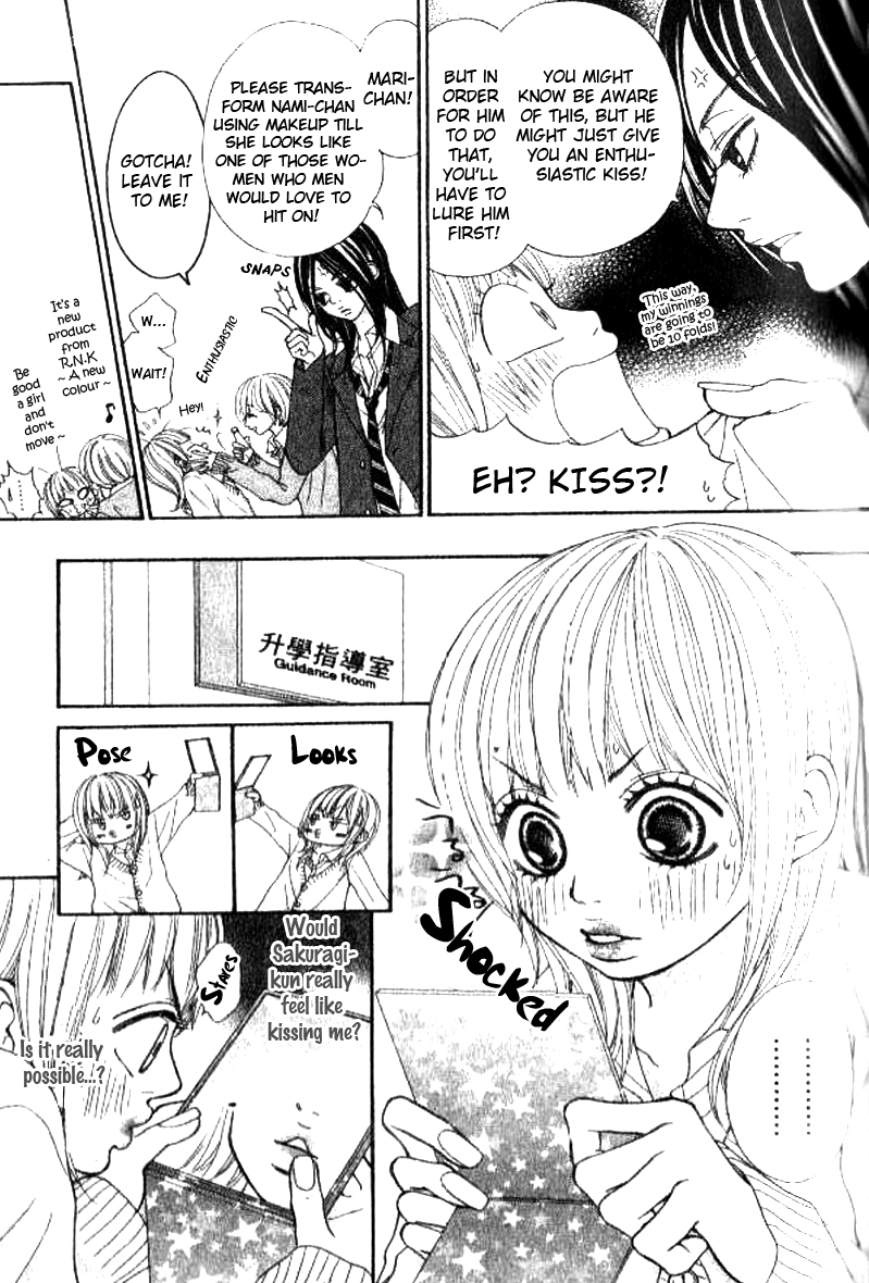 Love Fighter! Love Or Fight?! 第21页