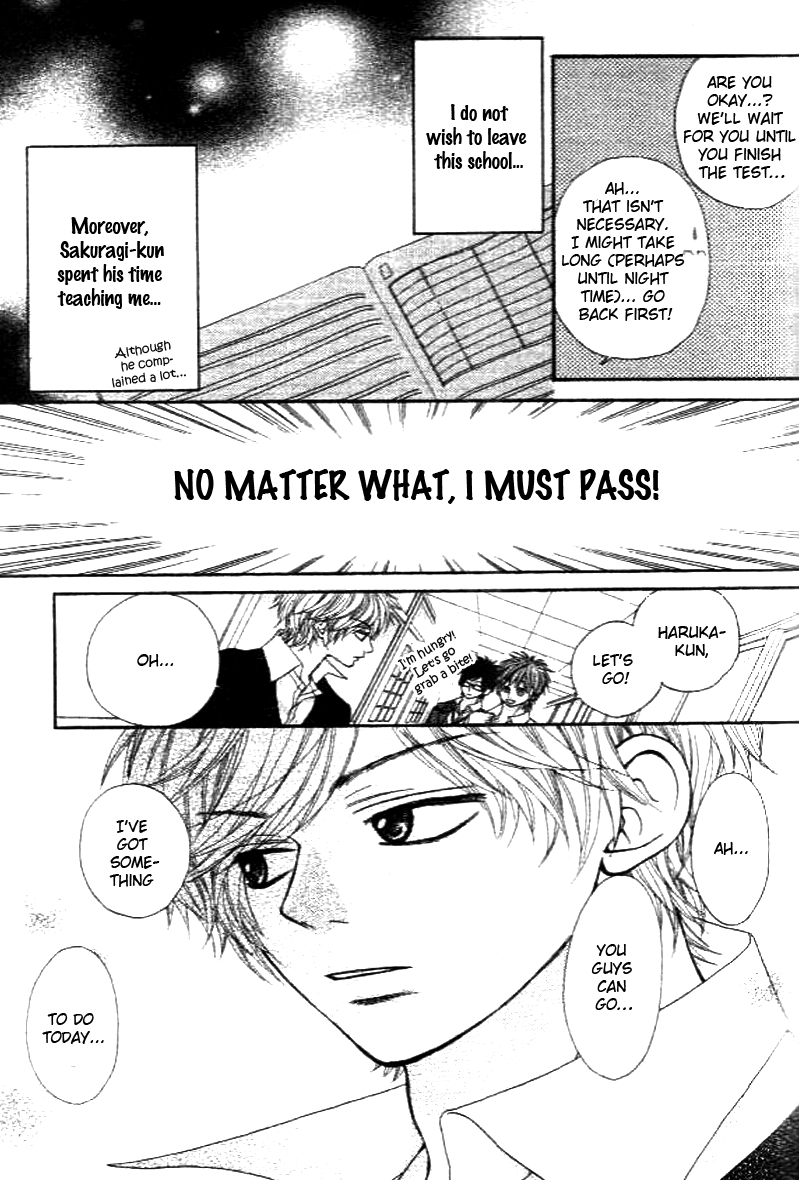 Love Fighter! Love Or Fight?! 第31页