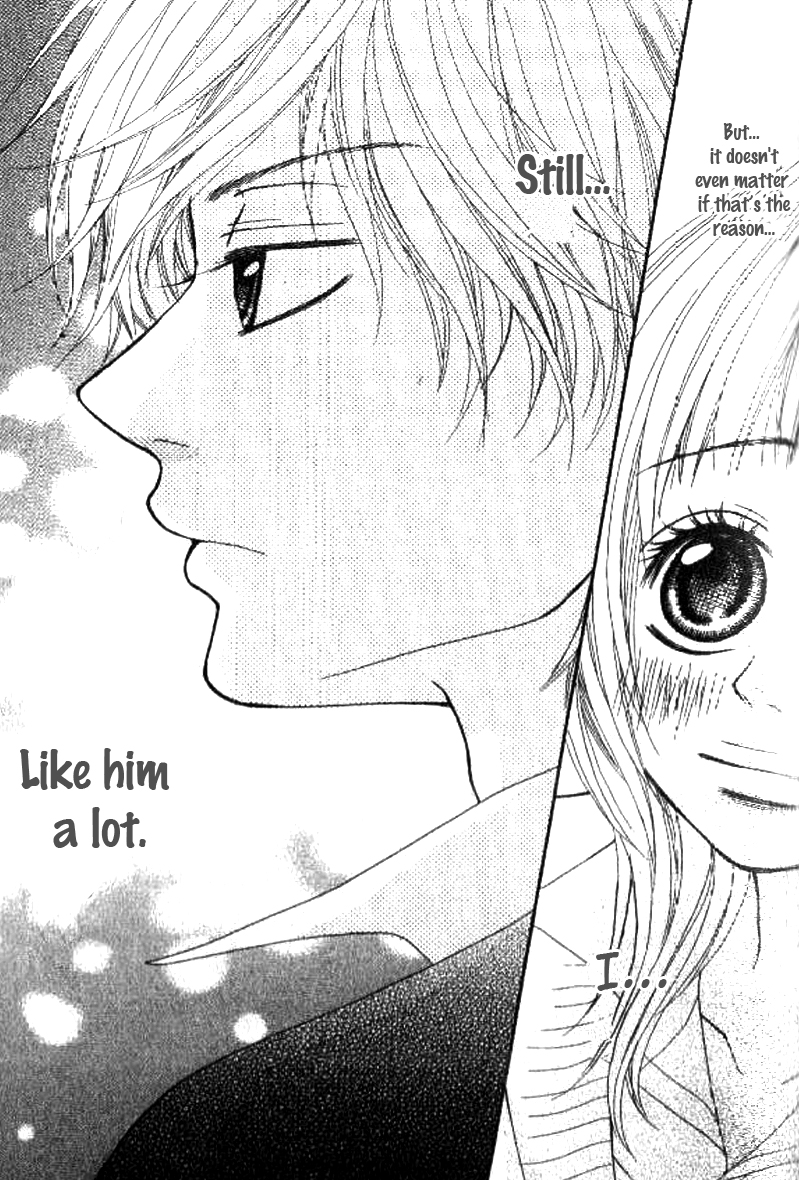 Love Fighter! Love Or Fight?! 第43页