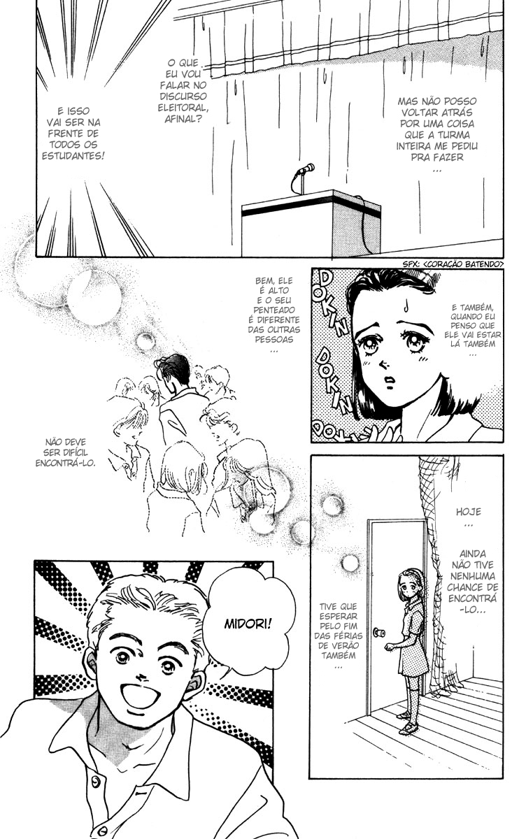 I'm No Angel Vol. 1 Ch. 1.1 第13页