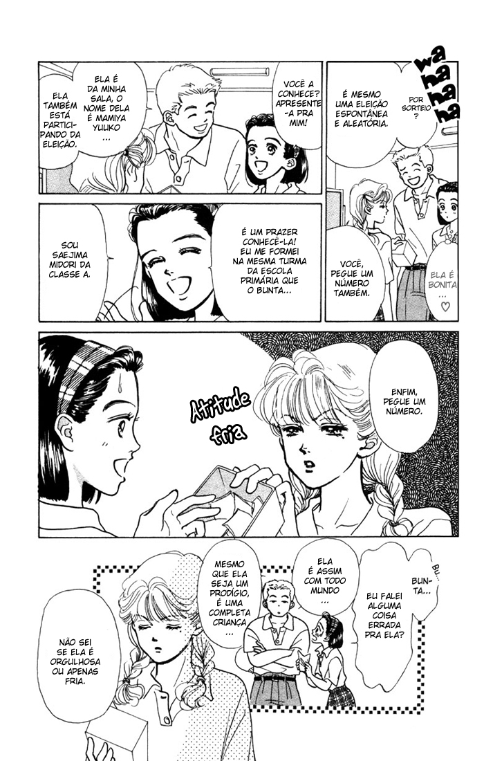 I'm No Angel Vol. 1 Ch. 1.1 第15页