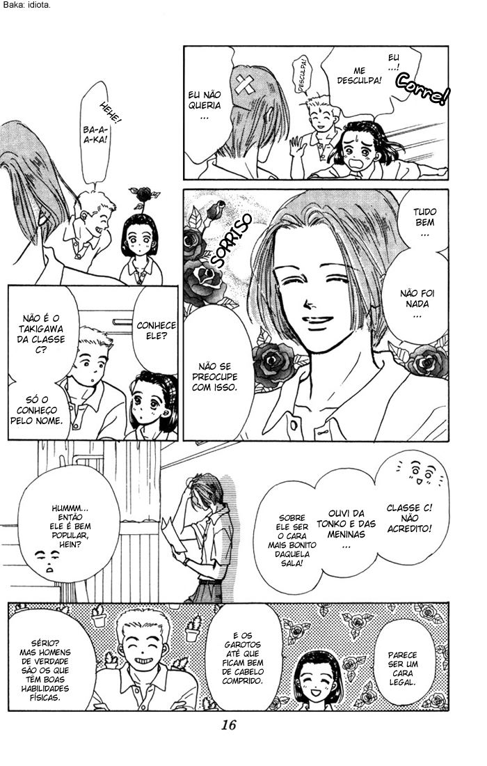 I'm No Angel Vol. 1 Ch. 1.1 第17页