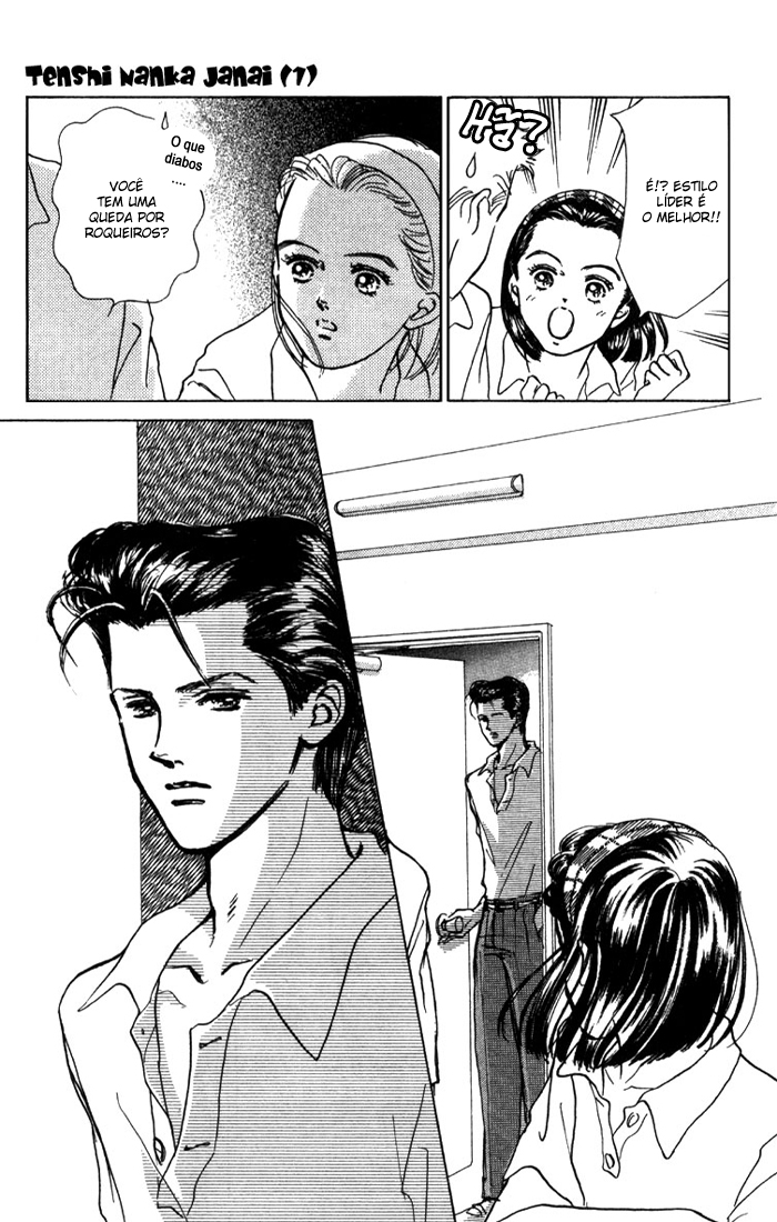 I'm No Angel Vol. 1 Ch. 1.1 第18页