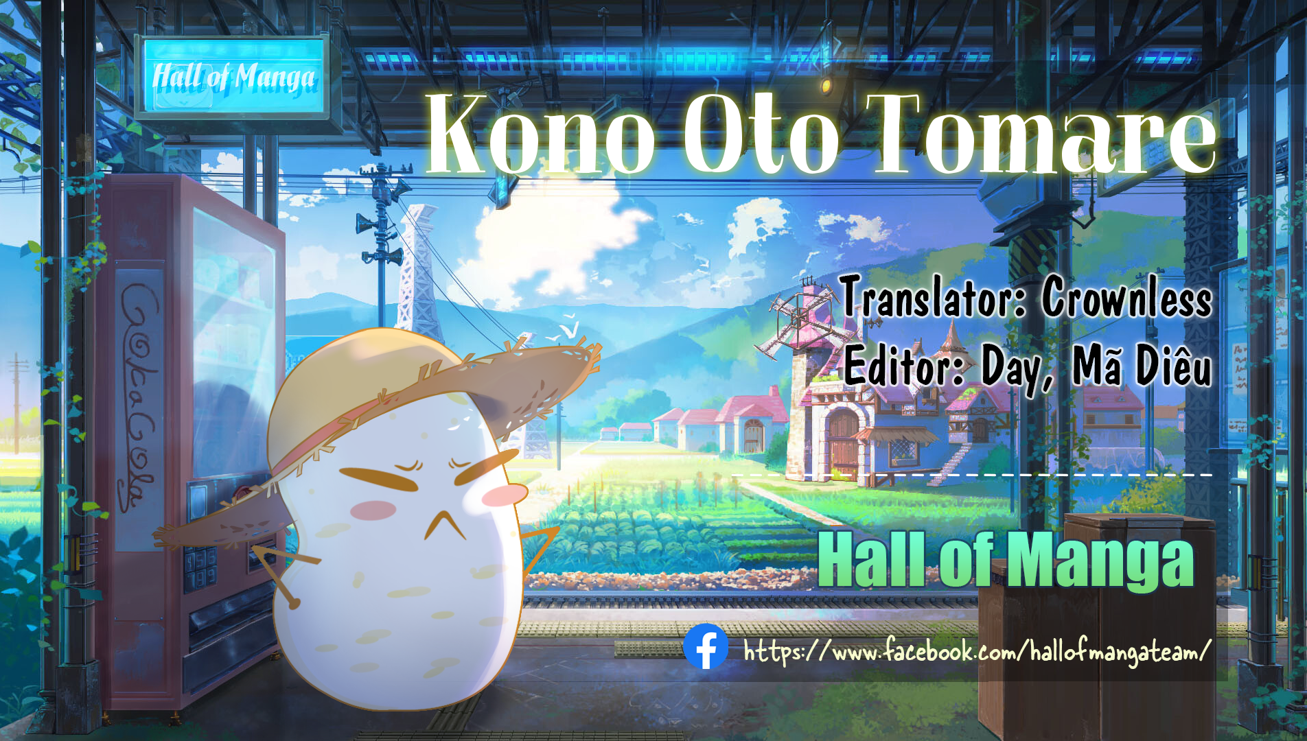 Kono Oto Tomare! Âm thanh của sự bắt đầu 第1页
