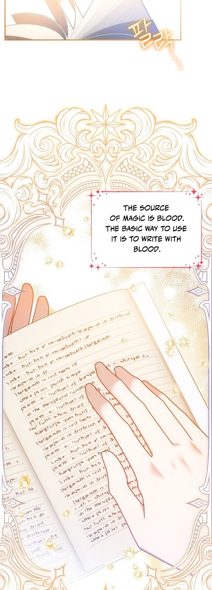 My Little Villainess Ch. 2 第19页
