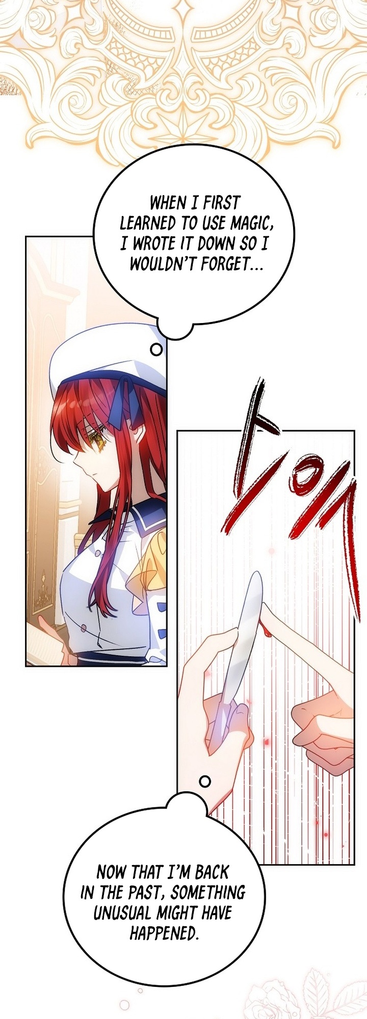 My Little Villainess Ch. 2 第20页