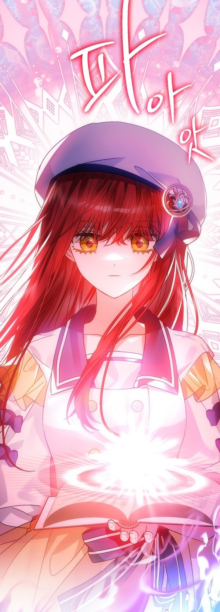 My Little Villainess Ch. 2 第23页