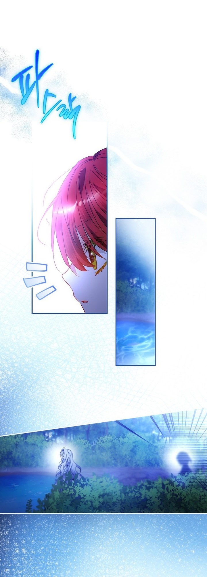 My Little Villainess Ch. 2 第39页