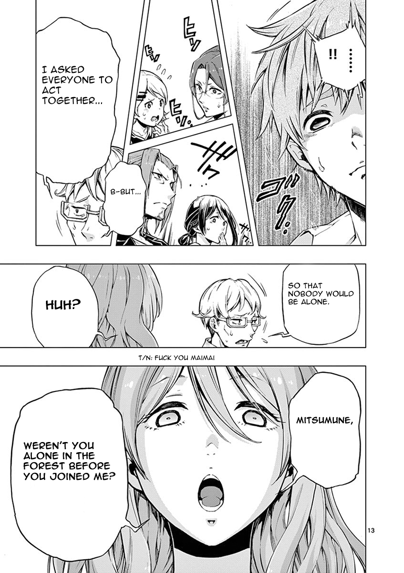 Mayoiga: Tsumi to Batsu Ch. 3 第14页