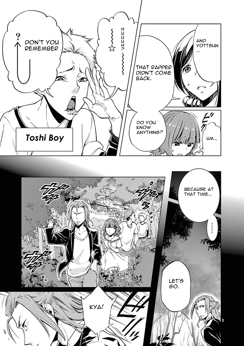 Mayoiga: Tsumi to Batsu Ch. 3 第6页