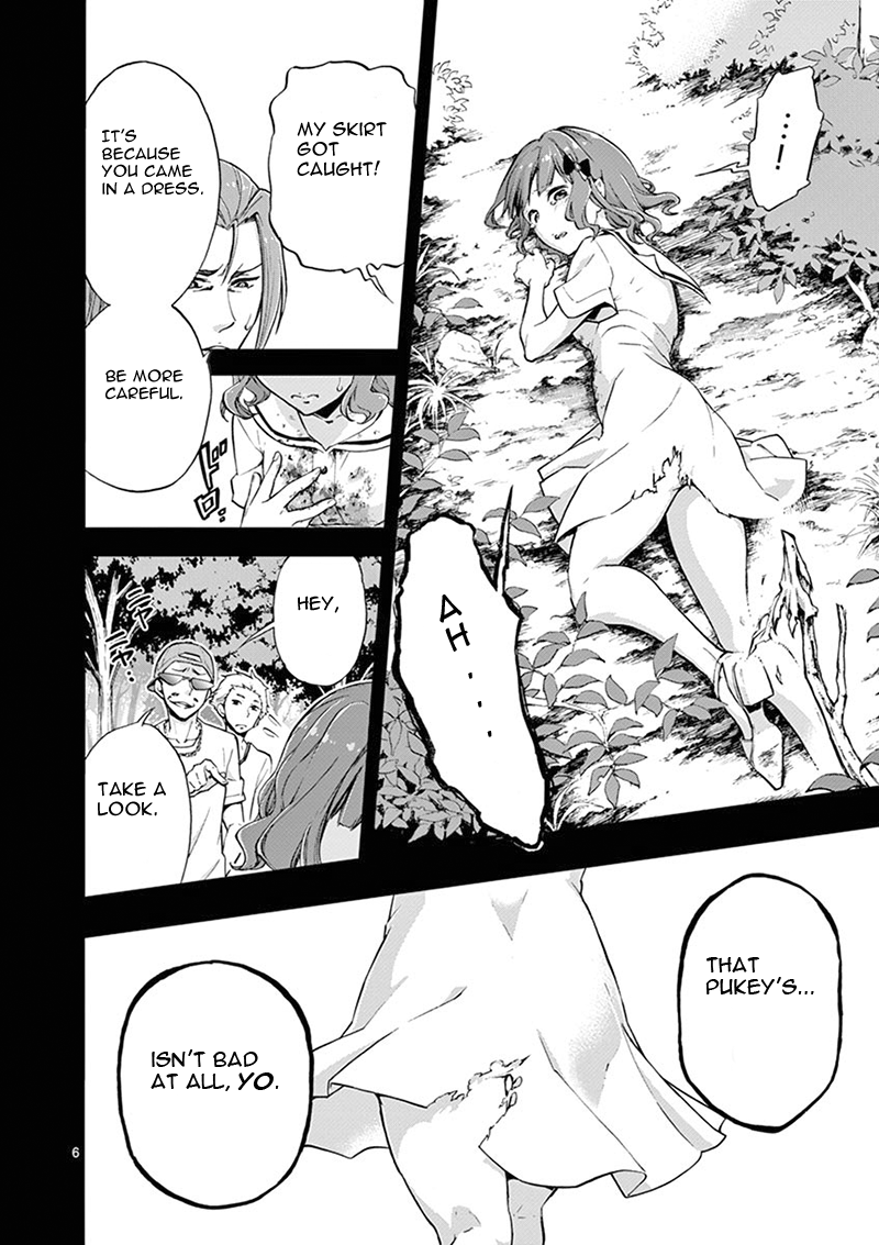 Mayoiga: Tsumi to Batsu Ch. 3 第7页