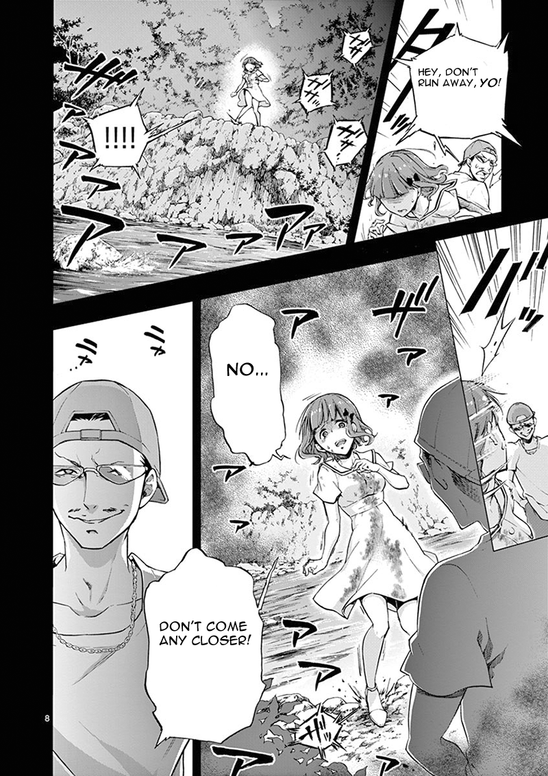 Mayoiga: Tsumi to Batsu Ch. 3 第9页