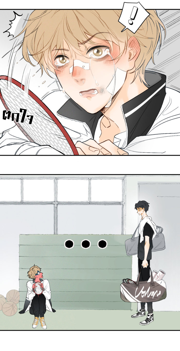 Yán Yǒu Ch. 1 第6页