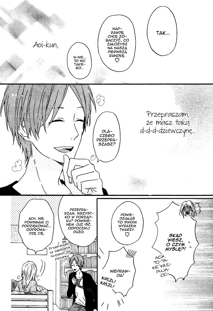 Shinbunbu no Komatsu-san Rozdział 2 第33页
