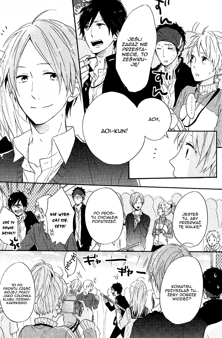 Shinbunbu no Komatsu-san Rozdział 2 第5页