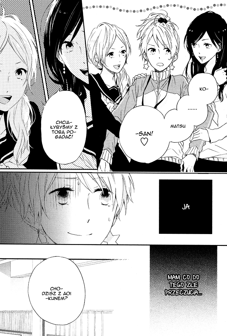Shinbunbu no Komatsu-san Rozdział 2 第8页