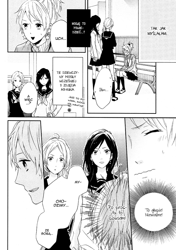 Shinbunbu no Komatsu-san Rozdział 2 第9页