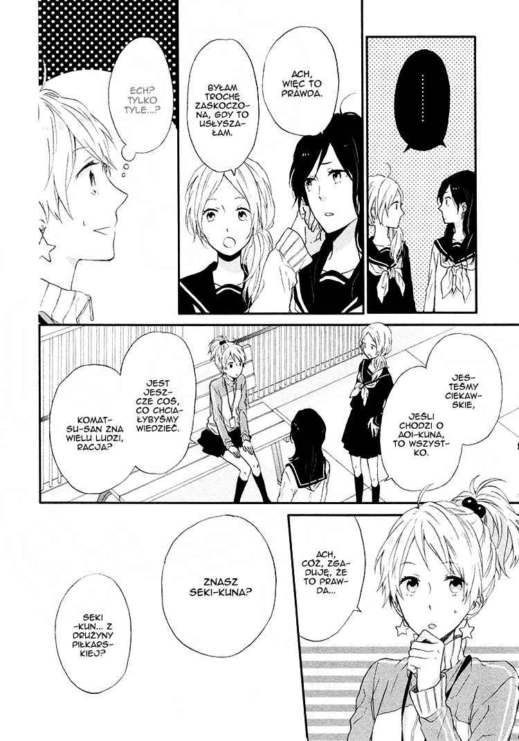 Shinbunbu no Komatsu-san Rozdział 2 第10页