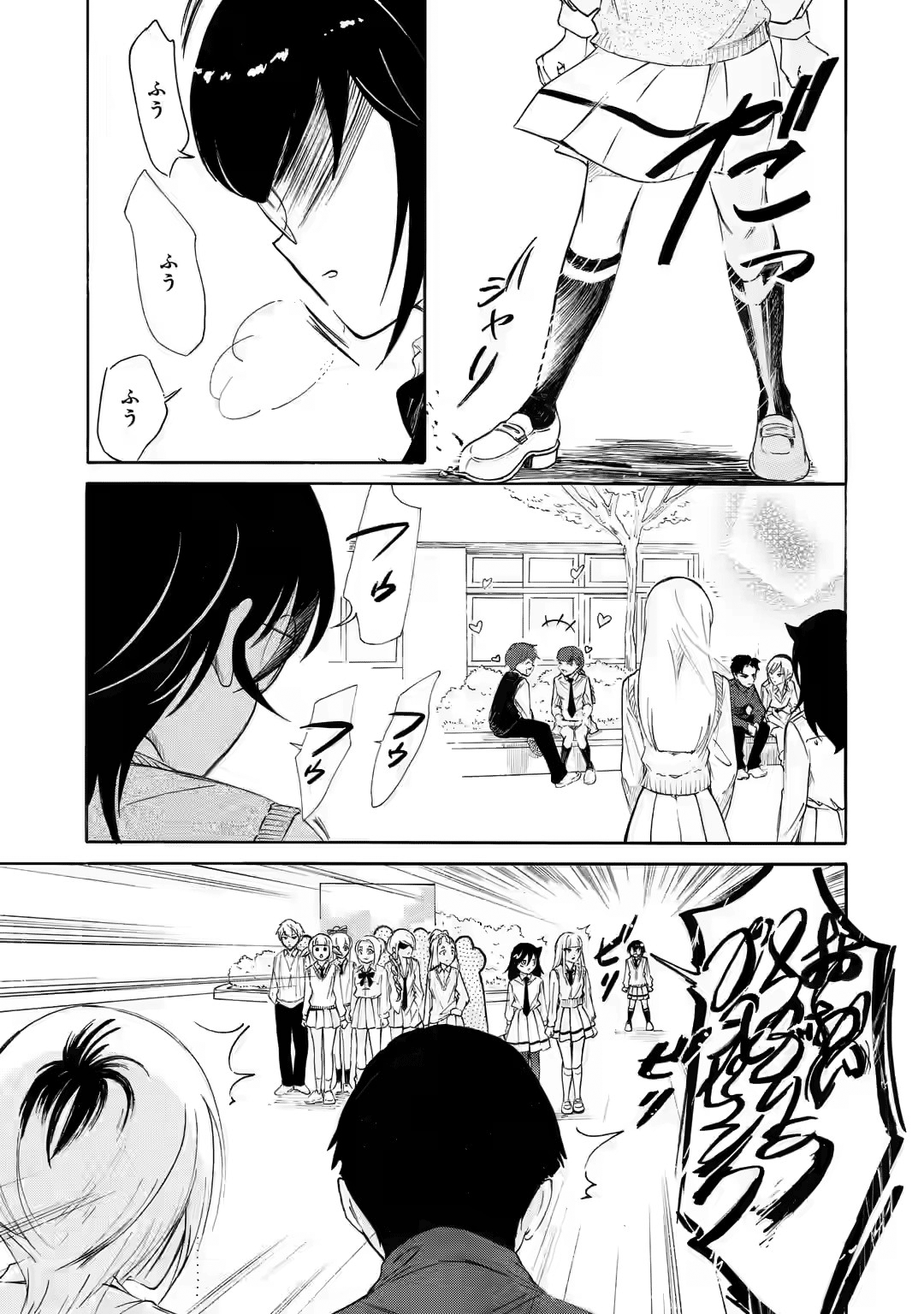 Watashi ga Motenai no wa Dou Kangaetemo Omaera ga Warui! Ponieważ nie jestem popularna, jest koncert na żywo (część 3) 第2页