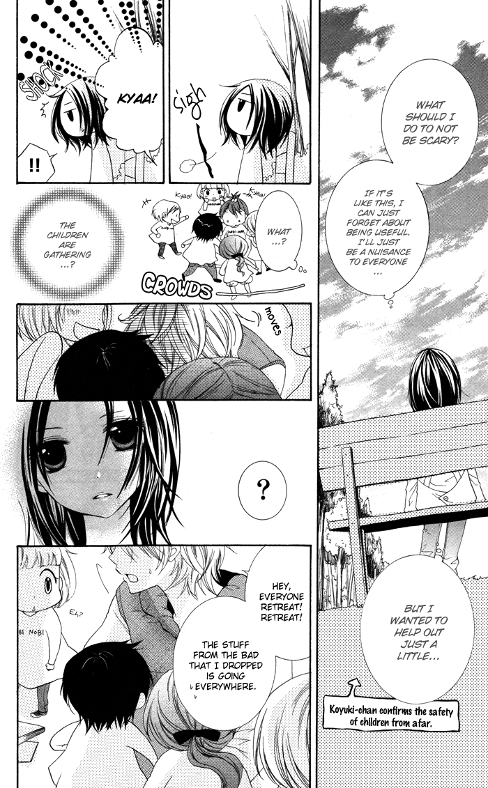 Hatsukoi no Itazura Smile 第10页