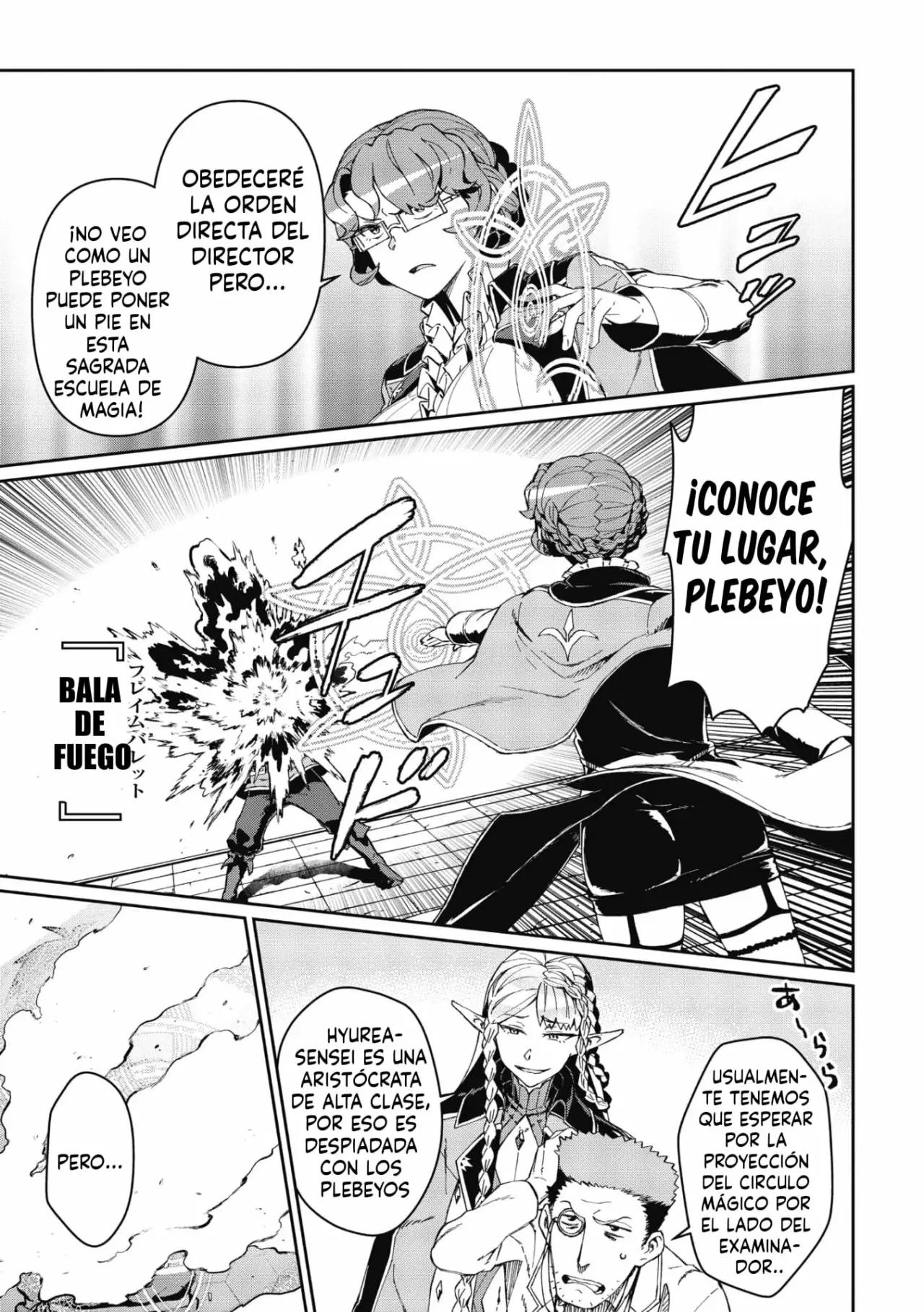 Daikenja no Manadeshi ~Bougyo Mahou no Susume~ Vol. 1 Ch. 2 第26页