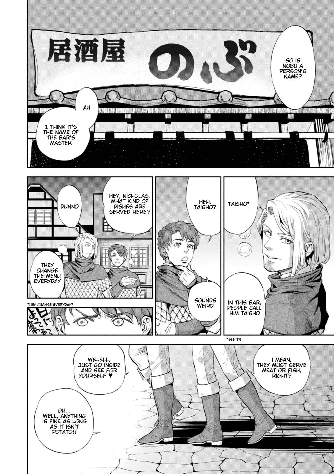 Isekai Izakaya "Nobu" "Oden" Potato 第11页