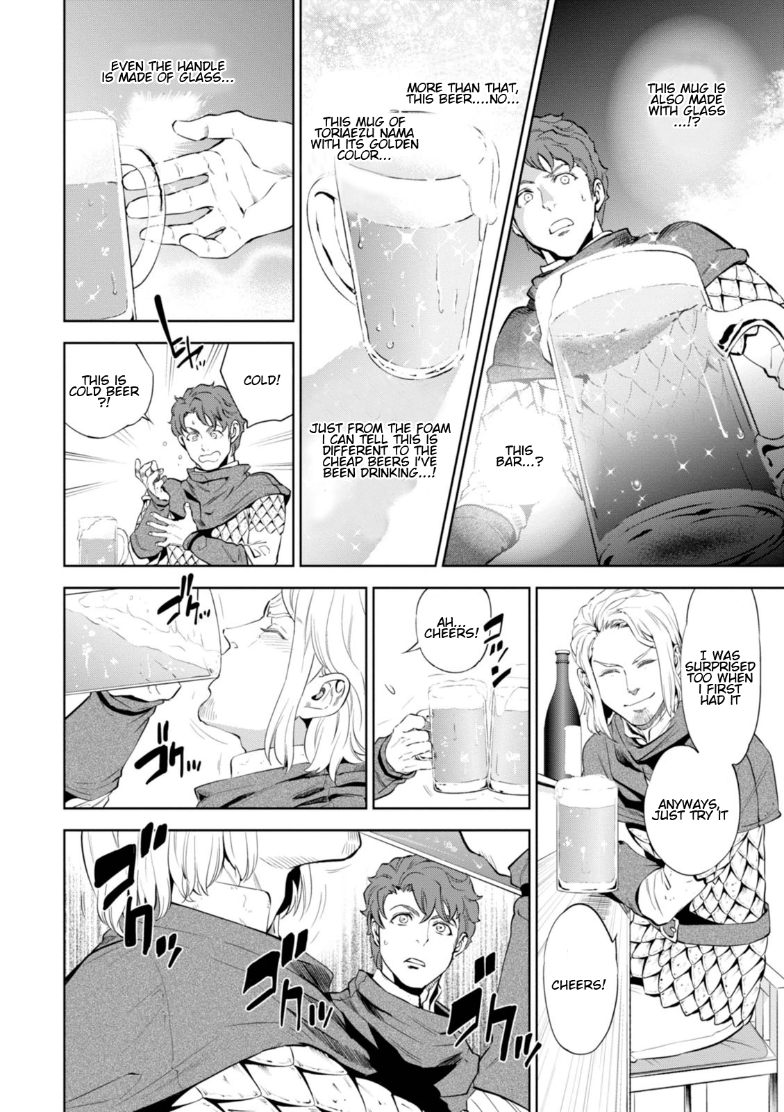 Isekai Izakaya "Nobu" "Oden" Potato 第15页