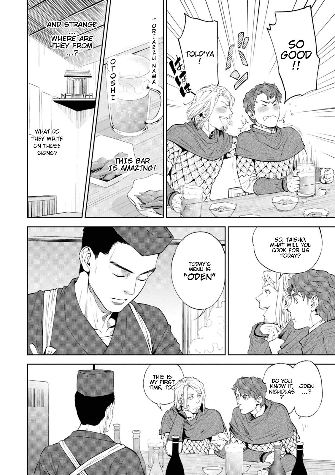 Isekai Izakaya "Nobu" "Oden" Potato 第21页
