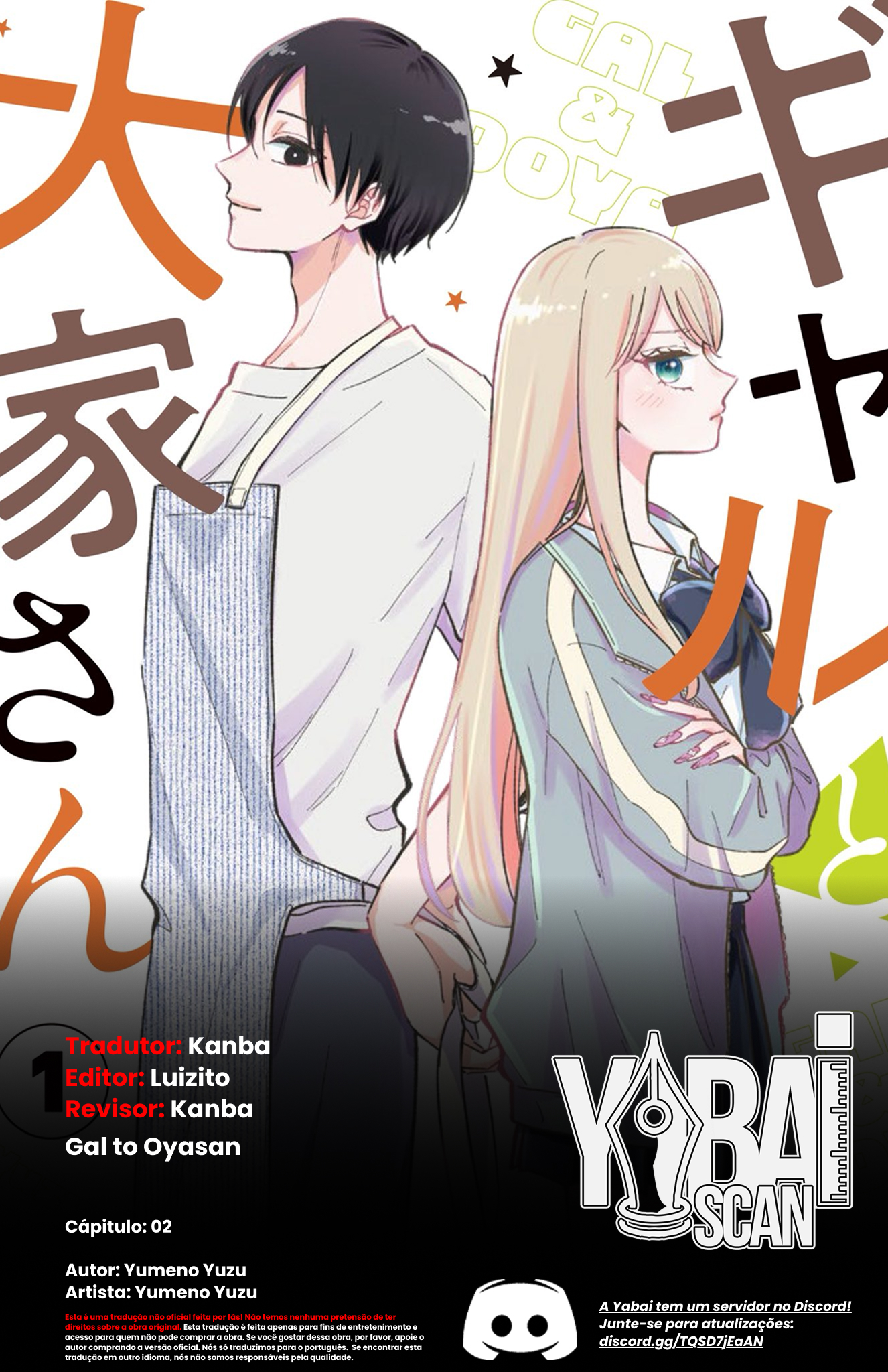 Gal to Oyasan A Gal, o Proprietário e a Maquiagem 第1页