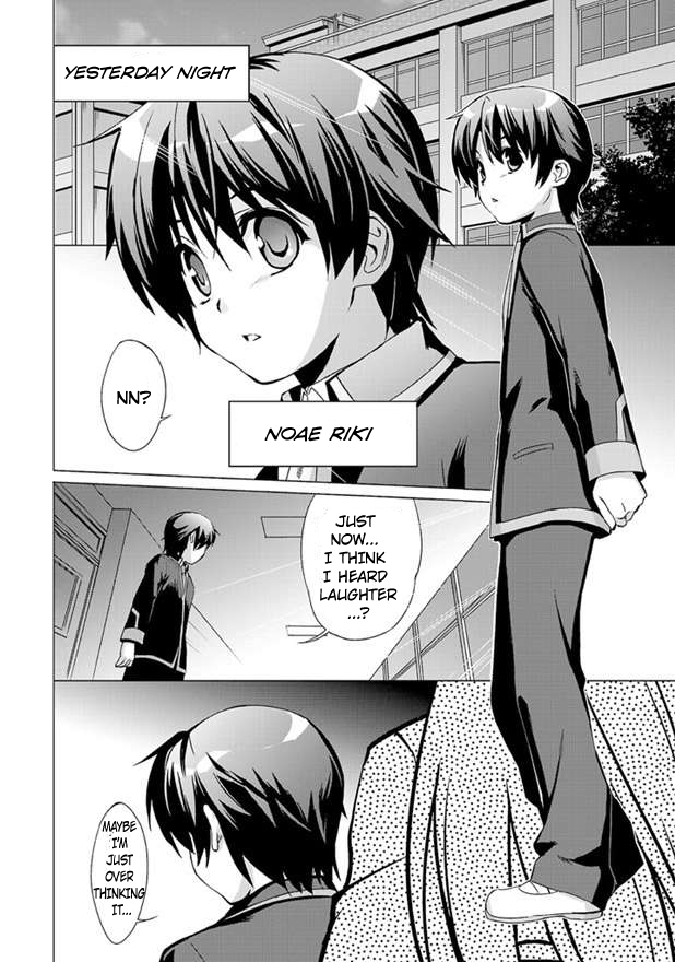 Little Busters! Ecstasy 第7页