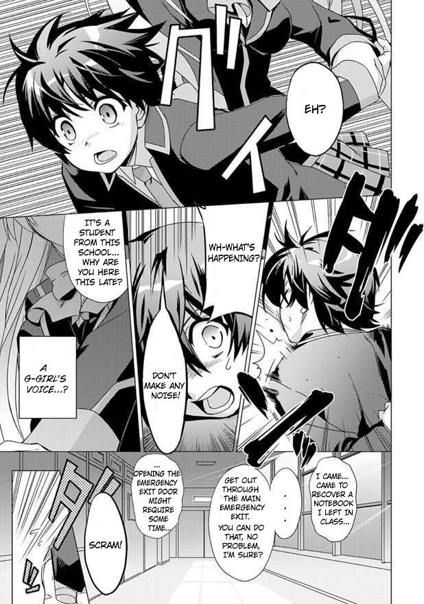 Little Busters! Ecstasy 第8页