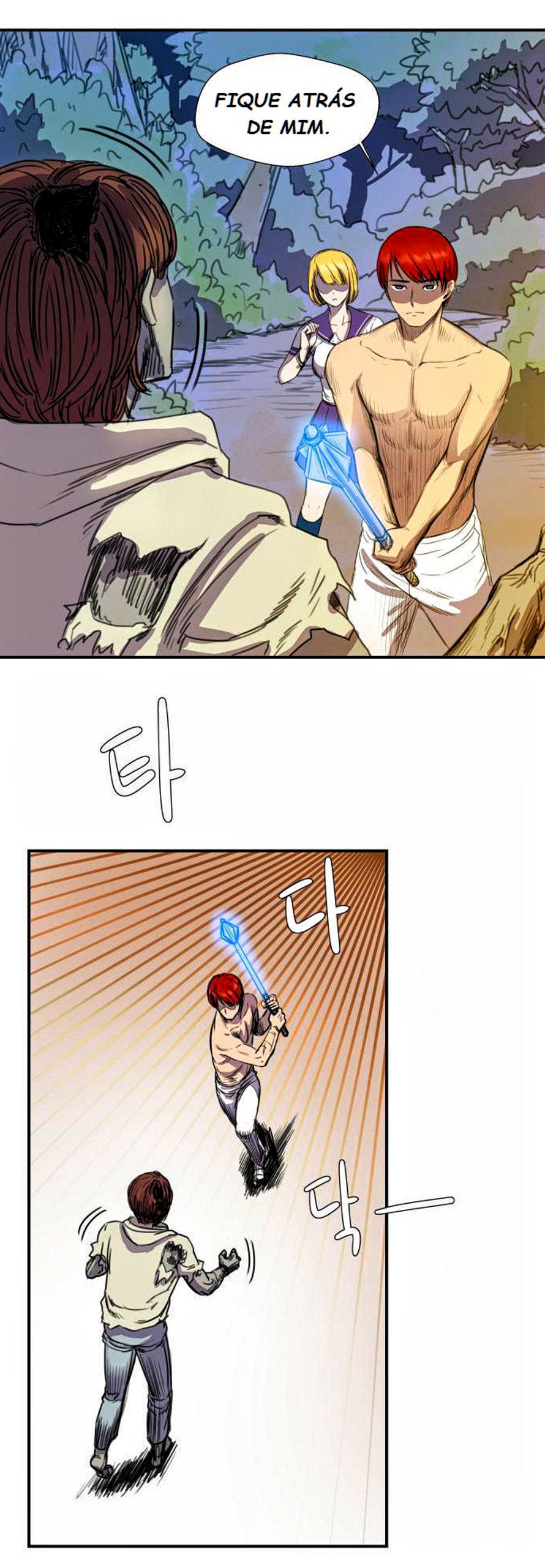 Life Howling Ch. 5 第7页