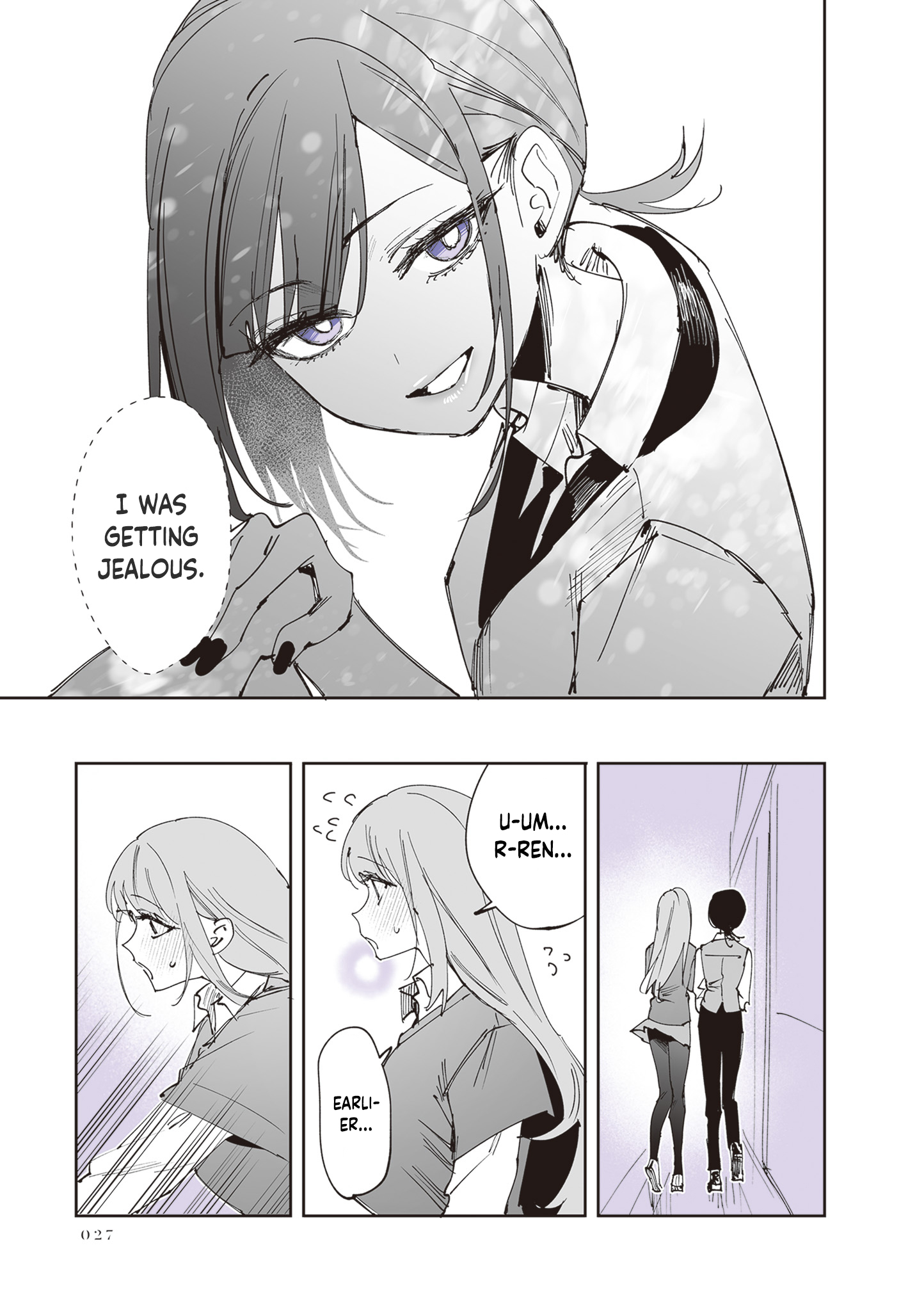 Shino to Ren Cultural Festival 第17页