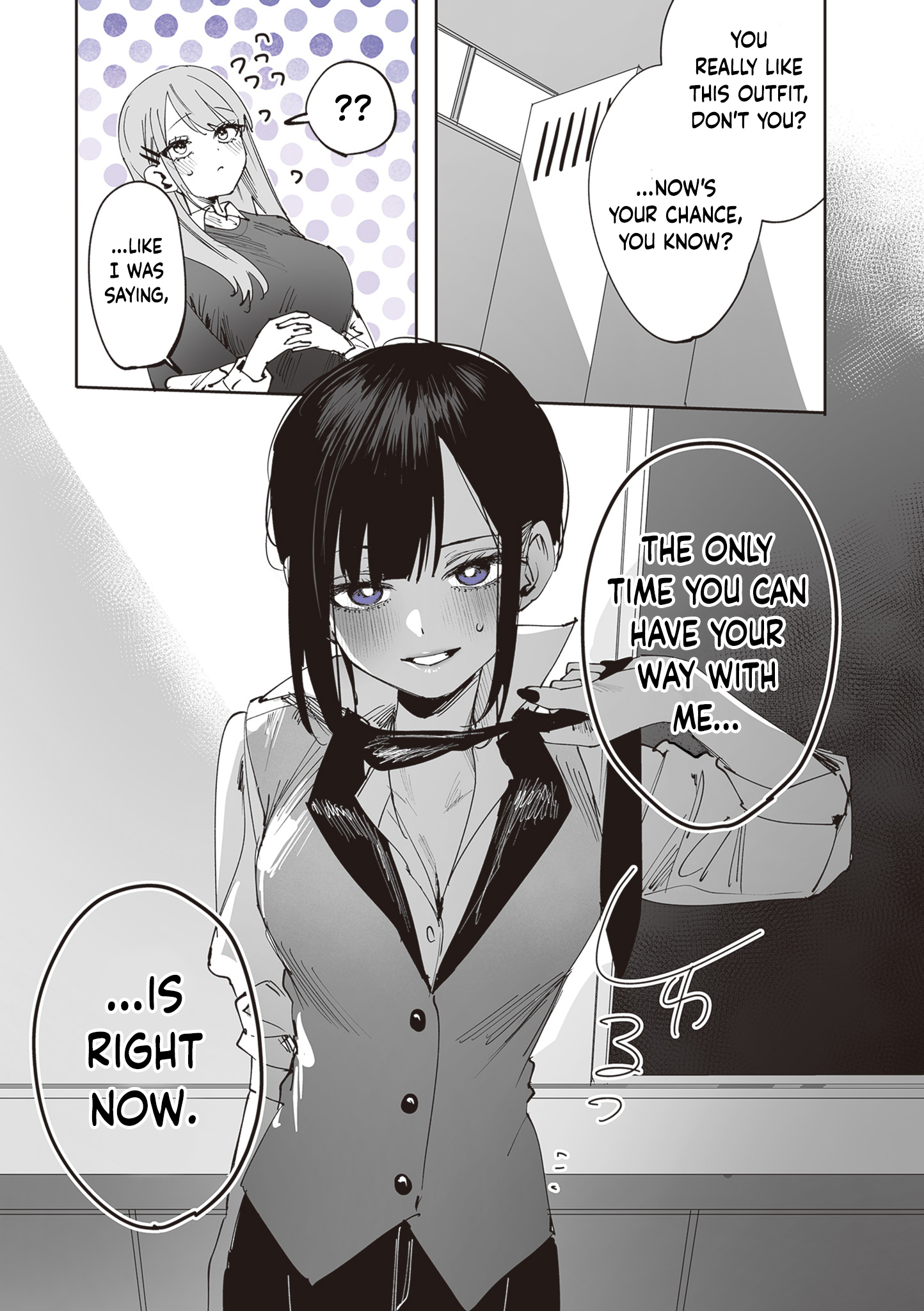 Shino to Ren Cultural Festival 第21页