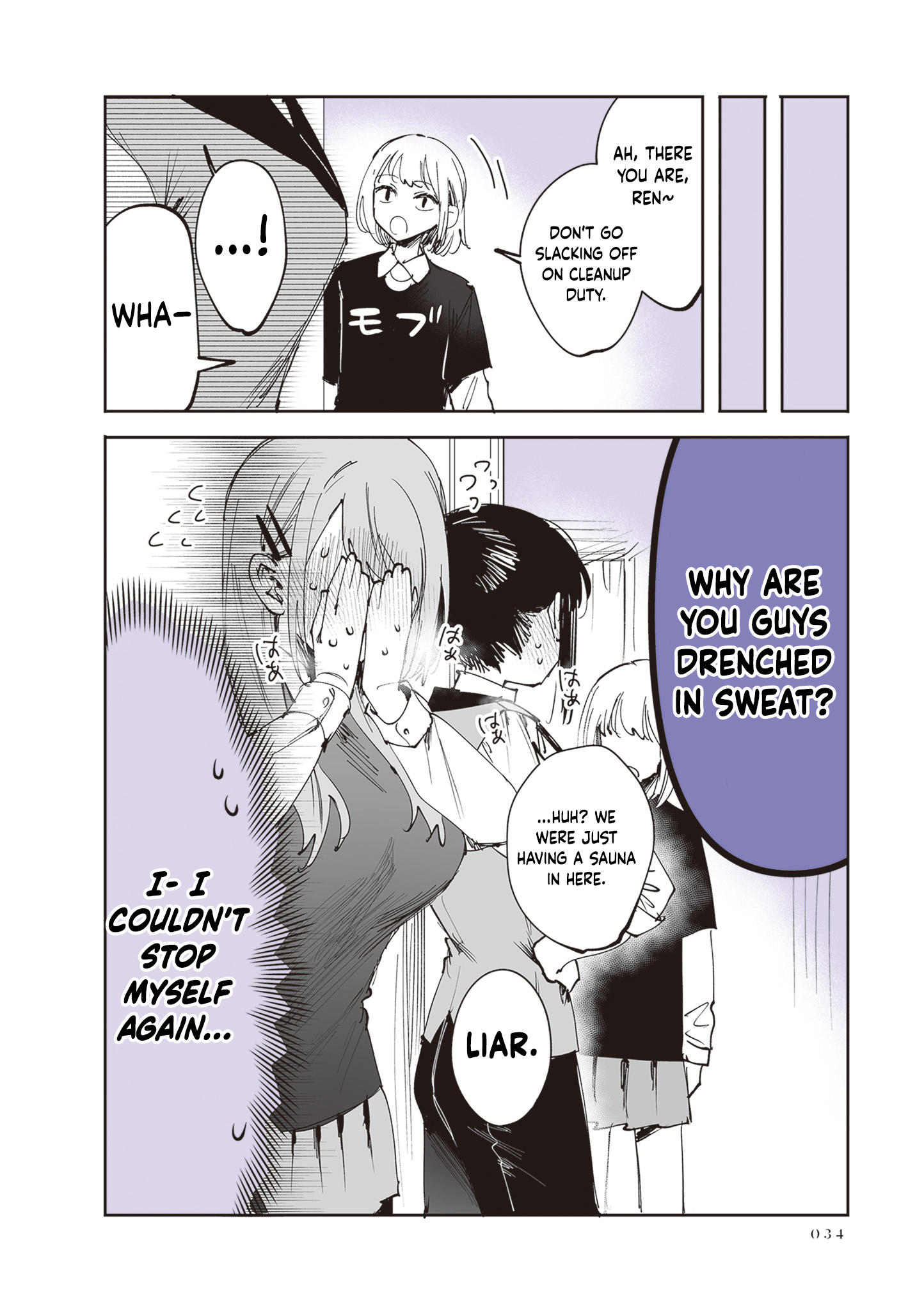 Shino to Ren Cultural Festival 第24页