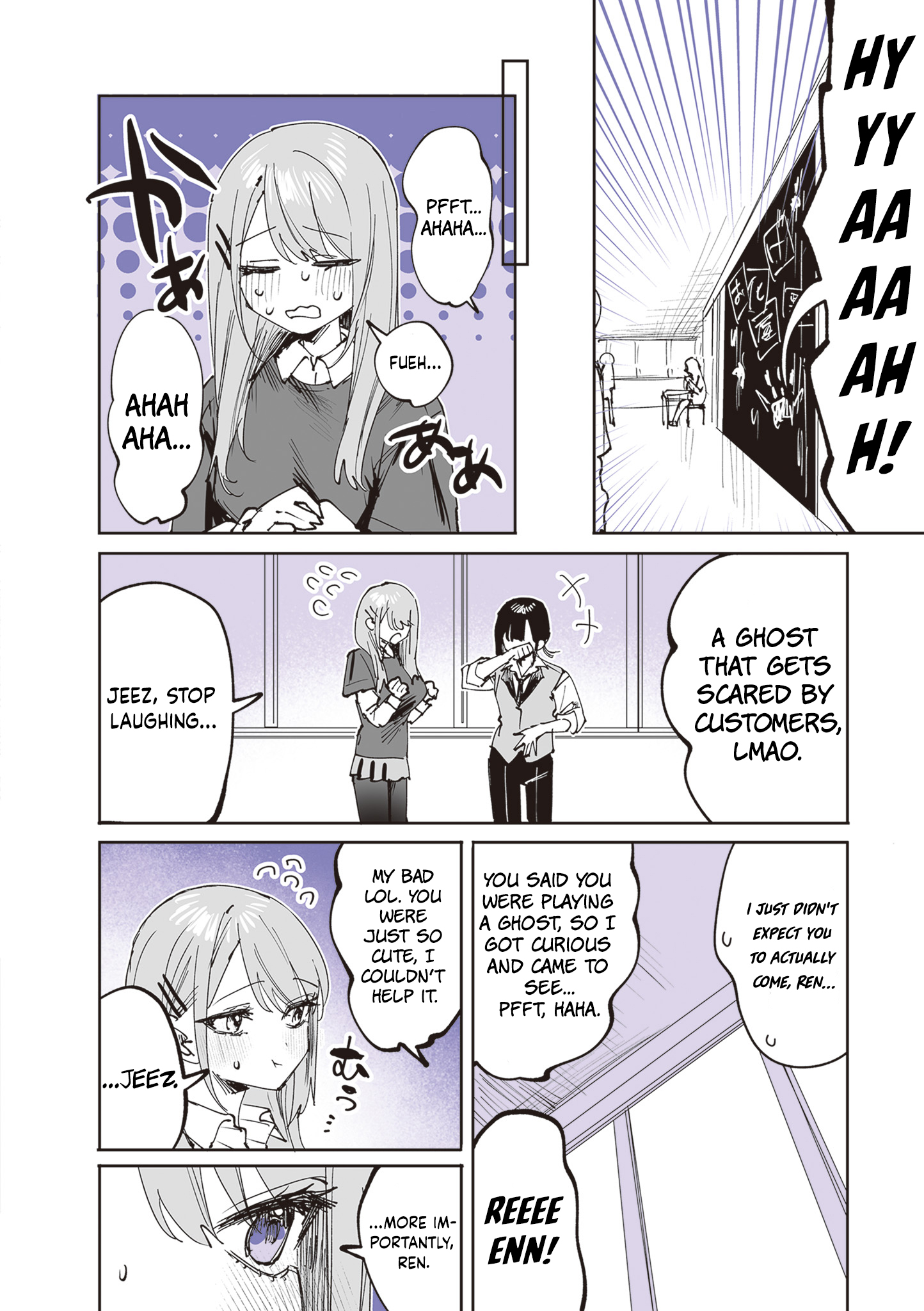 Shino to Ren Cultural Festival 第6页