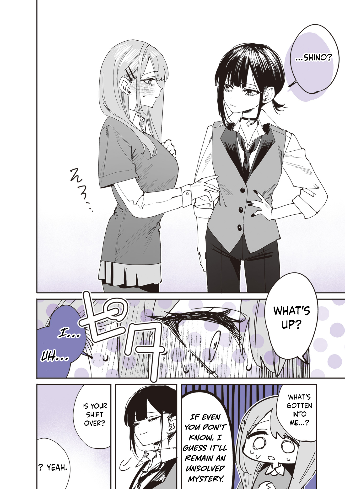 Shino to Ren Cultural Festival 第8页