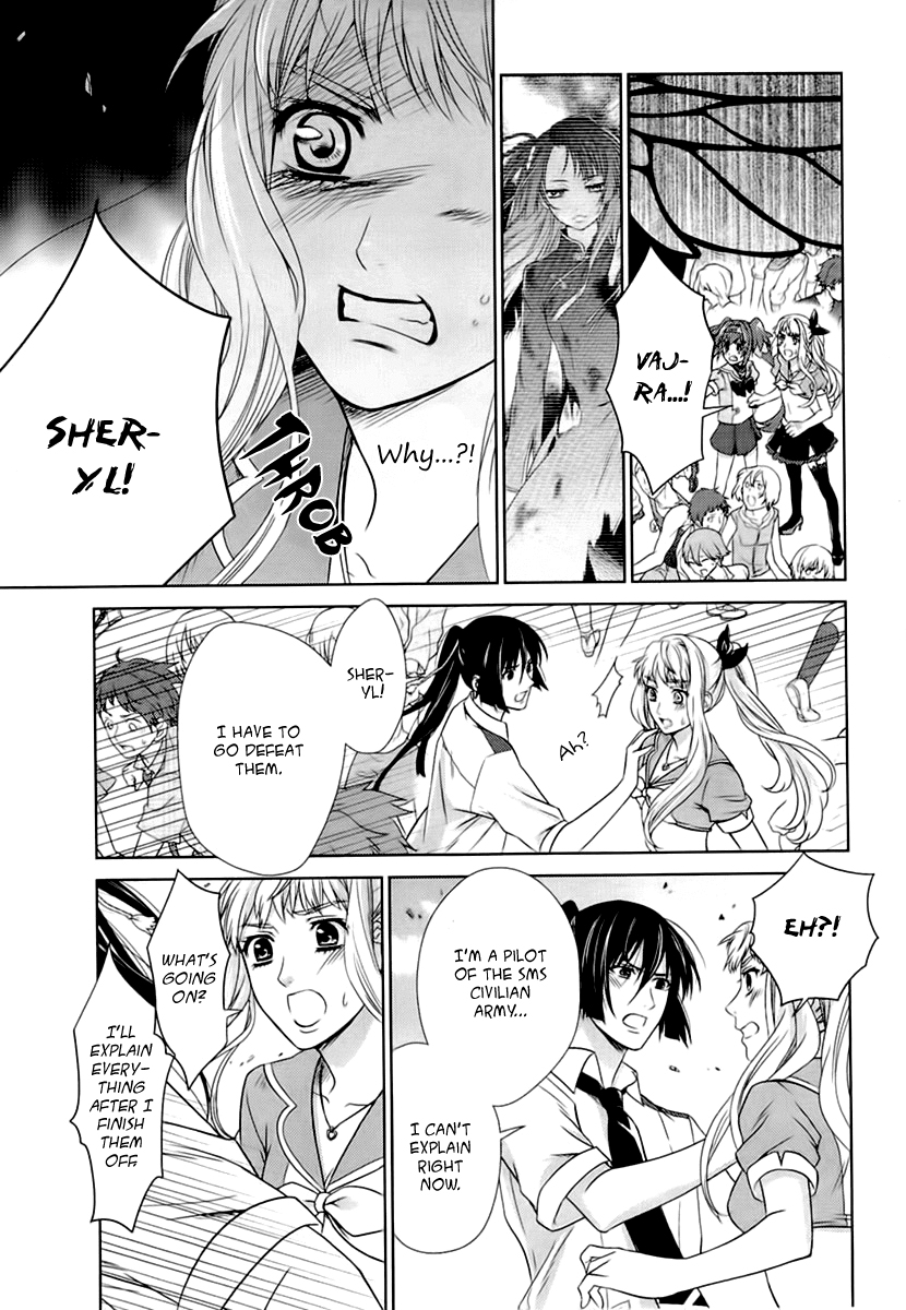 Sheryl - Kiss in the Galaxy Vol. 2 Ch. 2 第42页