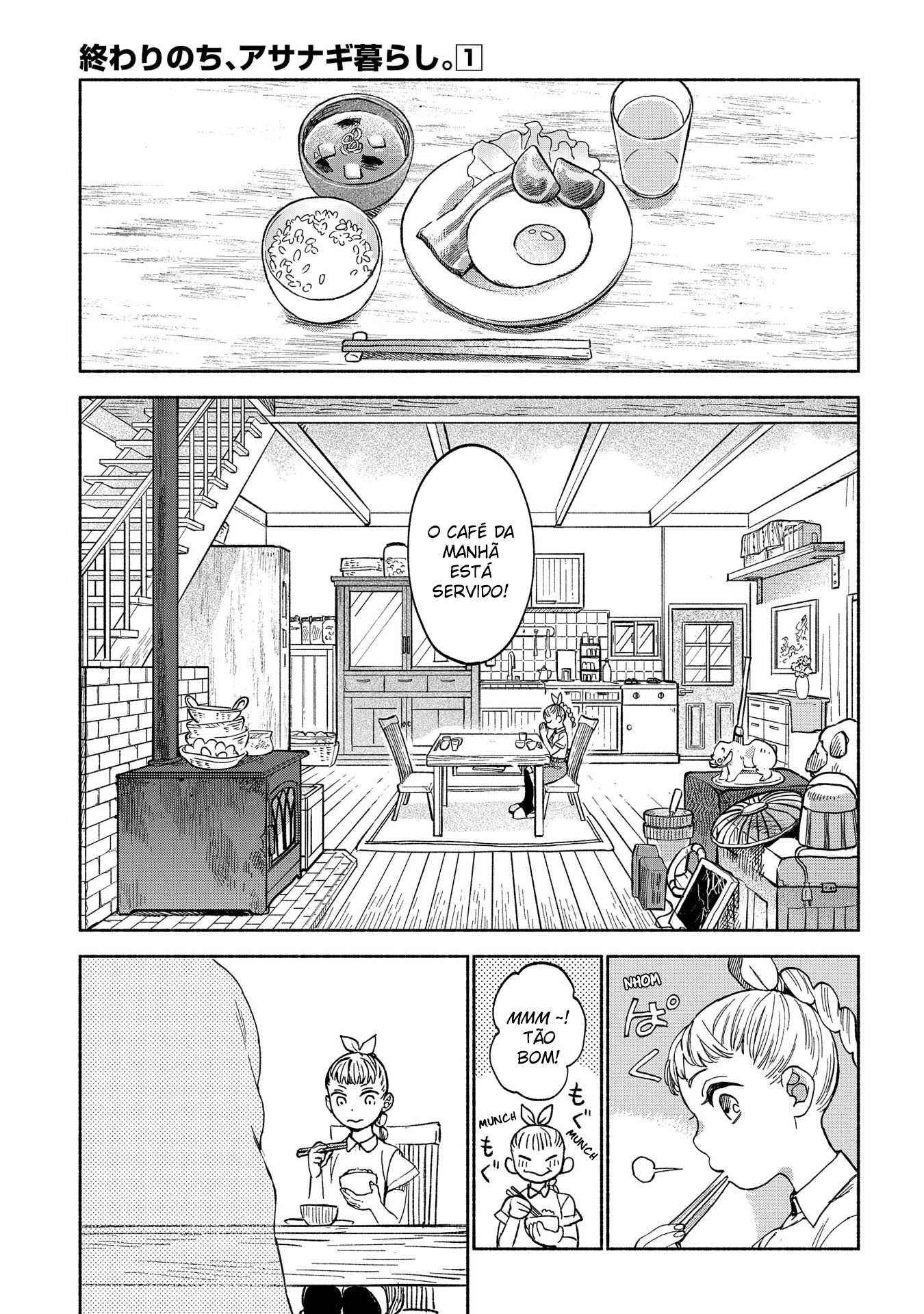Owari Nochi, Asanagi Kurashi. Encontros inesperados e bolinhos de abóbora macios 第11页
